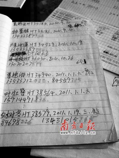 袁燕真的本子里,詳細記錄著“下線”的資料。鐘鍇 攝