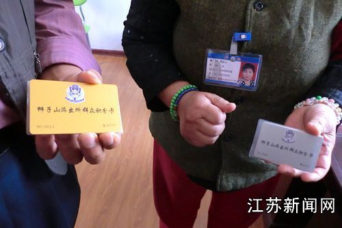 居民所領到的積分卡 \