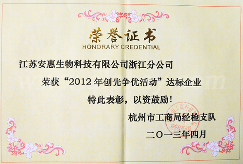 直銷專業(yè)網(wǎng),安惠