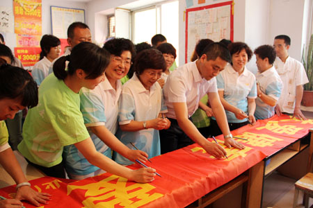 直銷專業網,新時代