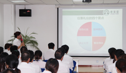 直銷專業(yè)網(wǎng),春芝堂,王愛庭