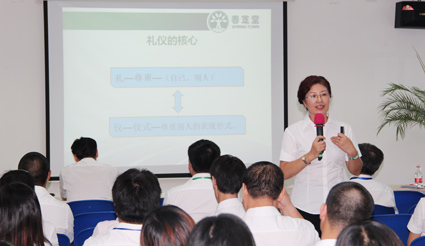 直銷專業(yè)網(wǎng),春芝堂,王愛庭