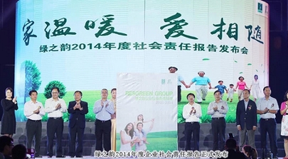 G֮2014ʢߘsuCʢʢe