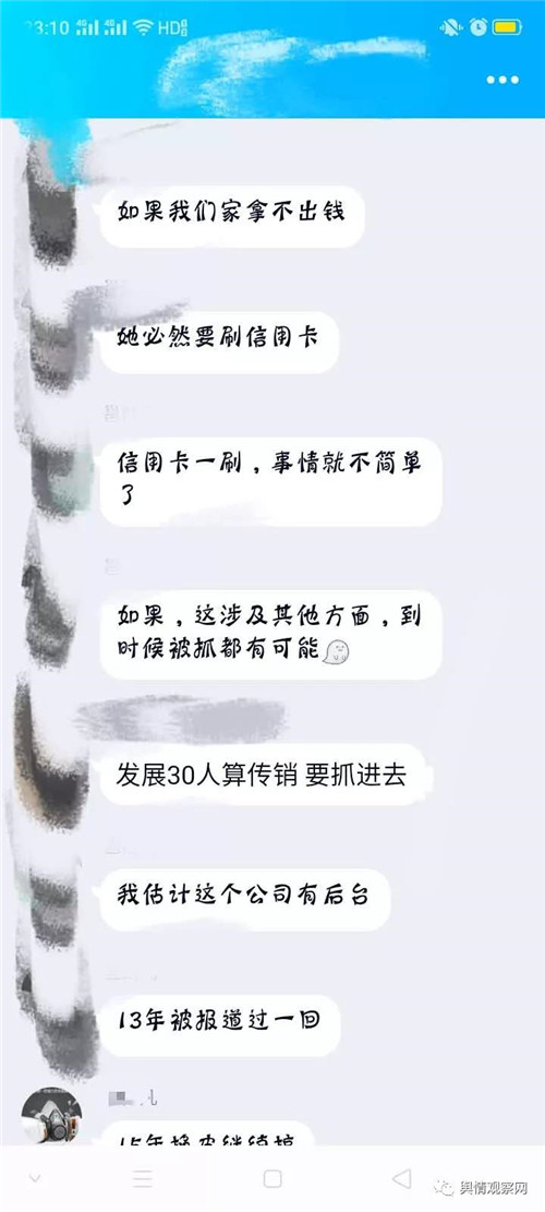 \