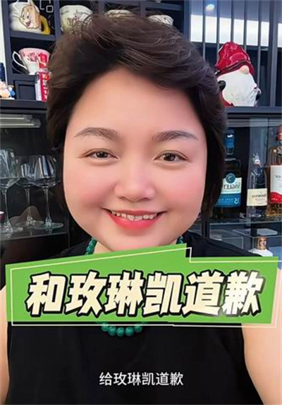 玫琳凱一審勝訴 持續(xù)道歉的洋洋會(huì)消停嗎？