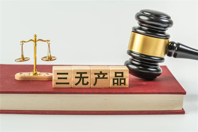 “知假買(mǎi)假”，消費(fèi)者還要求十倍賠償？法院判了