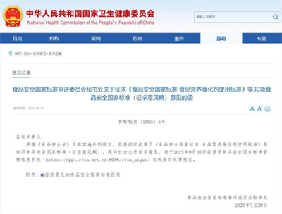 銀發(fā)營養(yǎng)需求覺醒：適老食品賽道迎標(biāo)準(zhǔn)化機(jī)遇