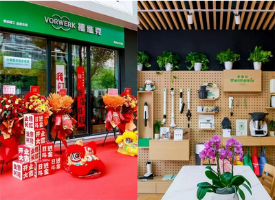 福維克體驗(yàn)館閉店，開啟V空間社區(qū)創(chuàng)業(yè)